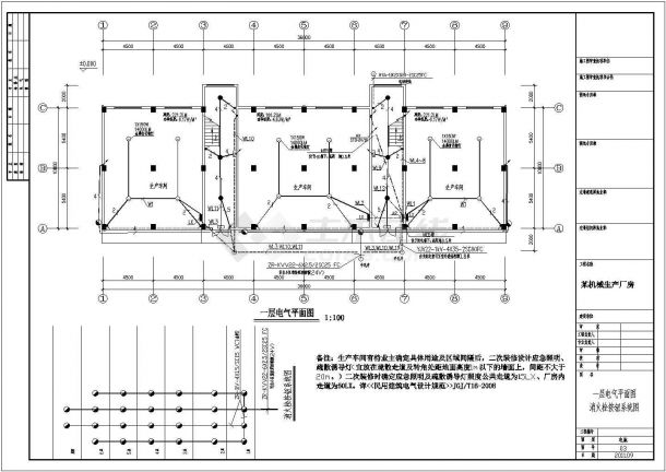 [扬州]某3534㎡六层机械生产厂房电气施工图纸-图二