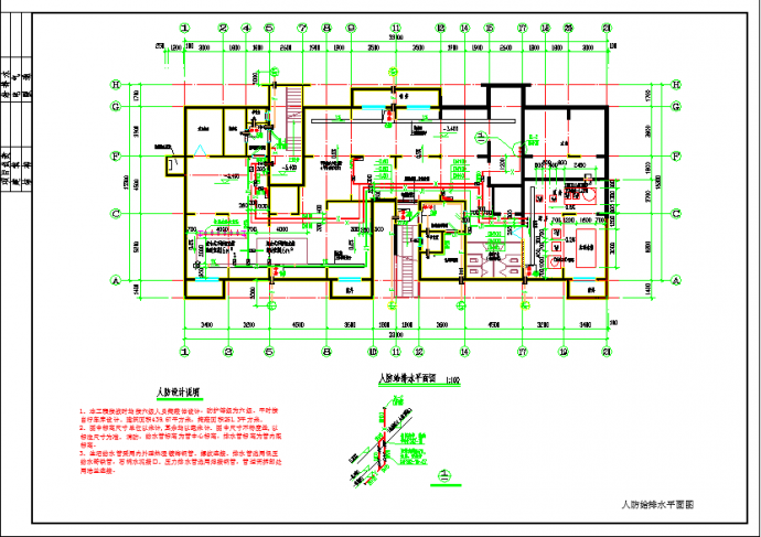 某地区十一层住宅楼人防地下室给排水设计图_图1