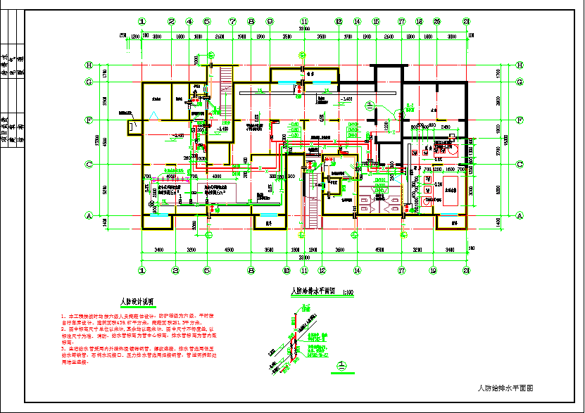 某地区十一层住宅楼人防地下室给排水设计图