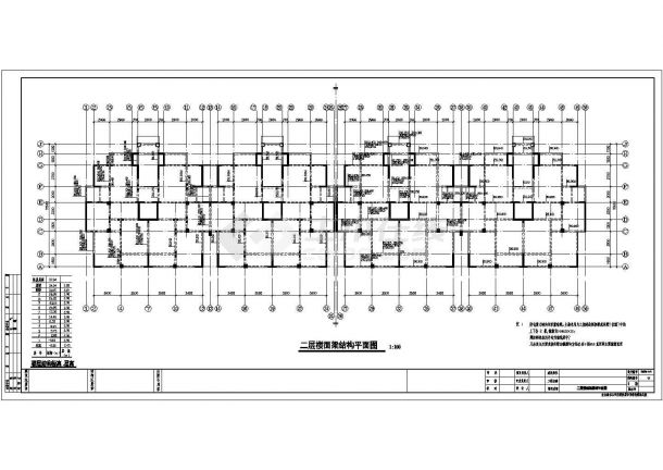 【扬州】某十二层剪力墙结构桩基础安置小区住宅结构施工图-图二