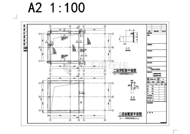 【江阴】某单层独立基础框架结构客运站汽修用房结构施工图-图一