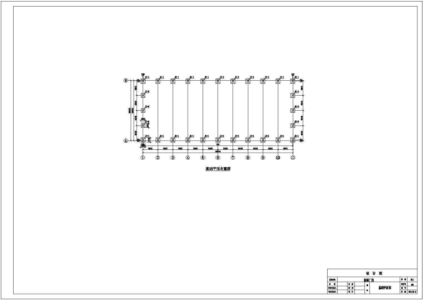 某跨度24m单层门式刚架钢结构施工图（独立基础）