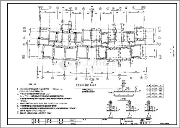 【南京】某7度抗震桩基础住宅楼结构设计施工图-图二