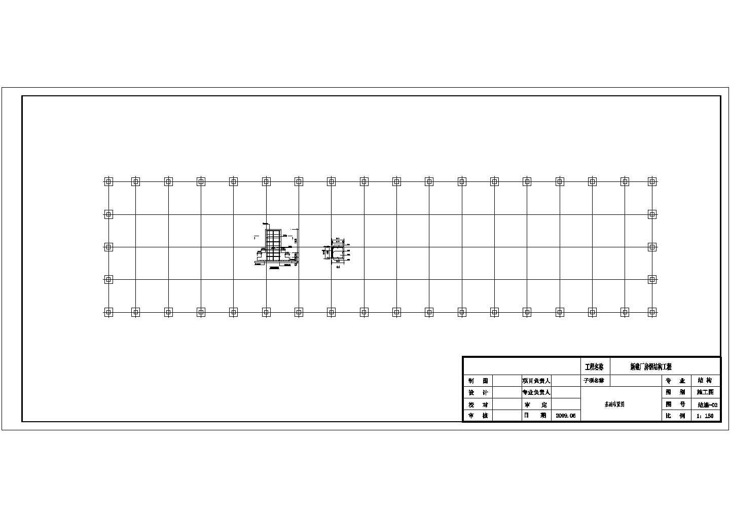 某2400平方米24米跨管桁架厂房建筑结构设计图（独立柱基础）