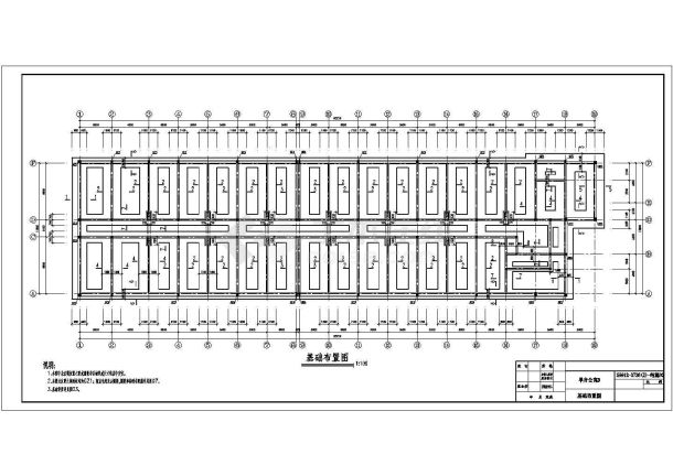 某六层框剪结构煤炭分公司单身宿舍楼结构设计施工图-图二