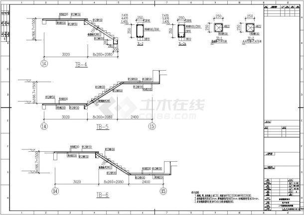 【苏州】某框架结构糖业公司生产车间结构设计施工图纸-图二