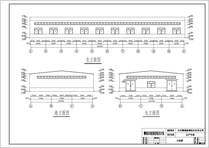 某实业公司生产车间钢结构施工设计图_图1