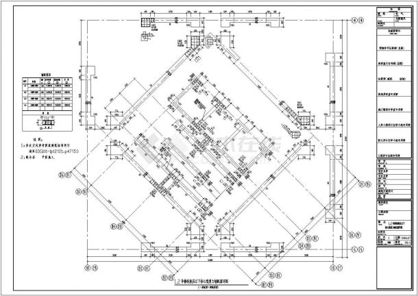 【郑州】某框架核心筒结构国际公寓连体高层结构施工图-图一