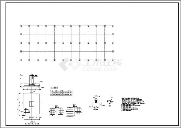 某跨度16米单层门式刚架厂房结构设计图（独立基础）-图二