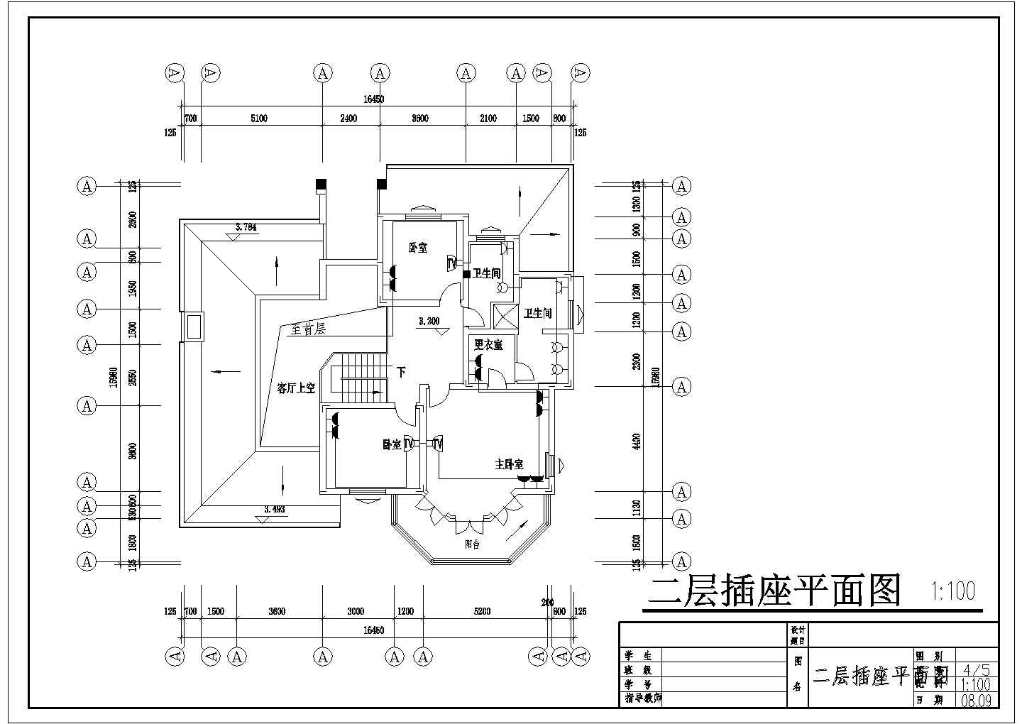 某地两层农村别墅建筑电气设计施工图