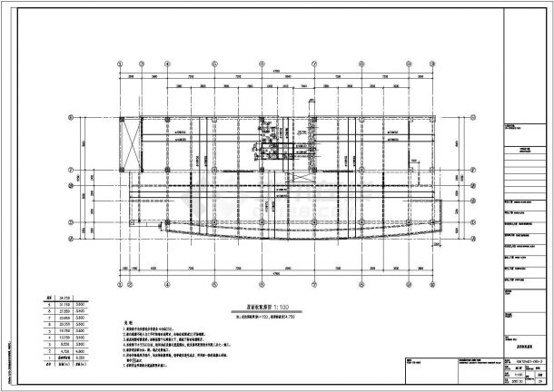 【安徽】某九层框架剪力墙结构住宅楼结构设计施工图纸-图二