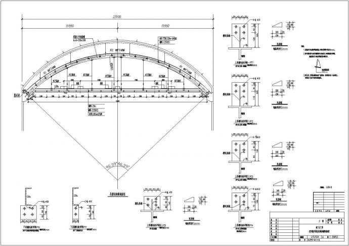 【琅琊山】某电站地下主厂房吊顶结构设计施工图_图1