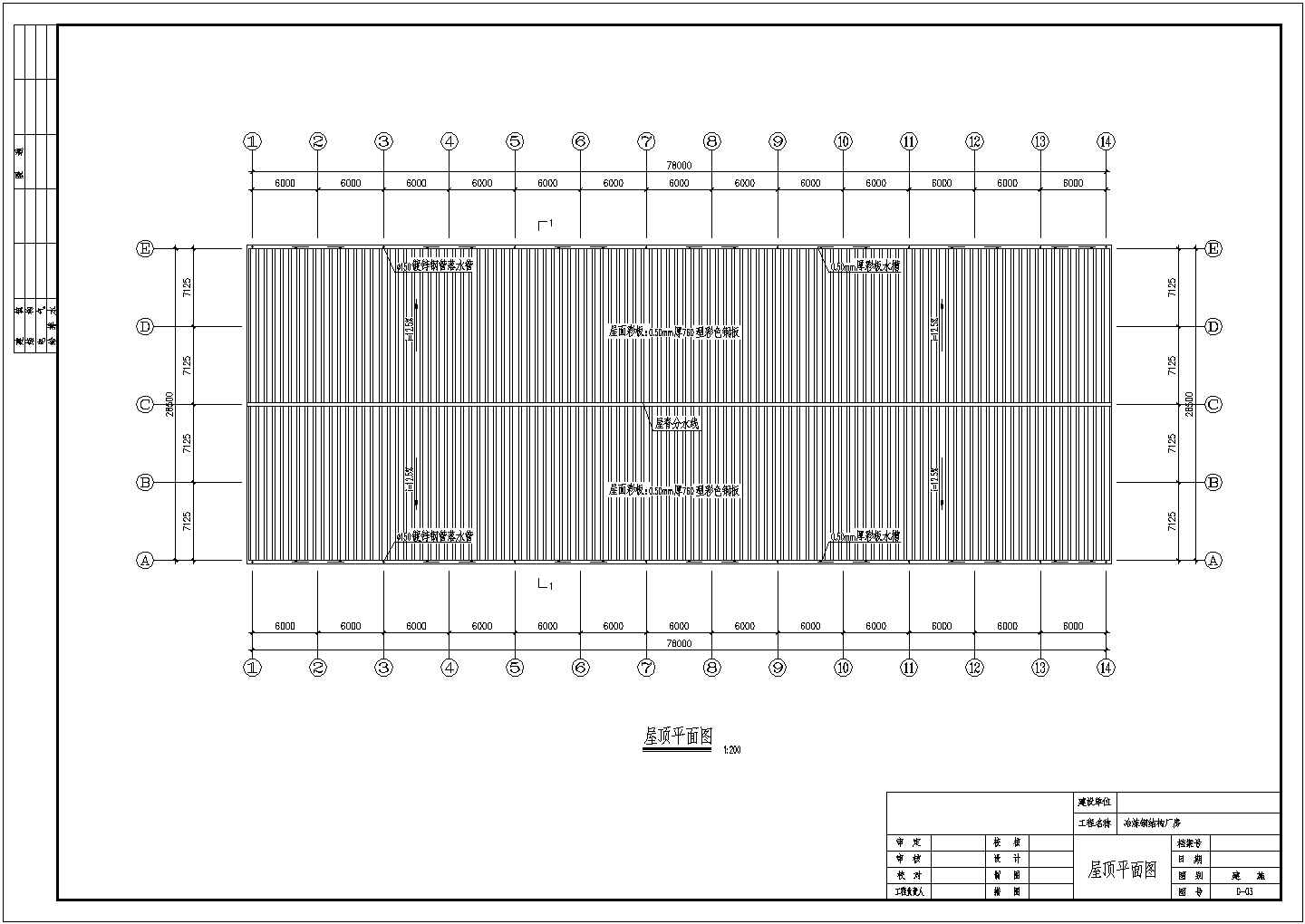 某跨度28.5m单层门式刚架冶炼钢厂房结构设计图（桩基础）