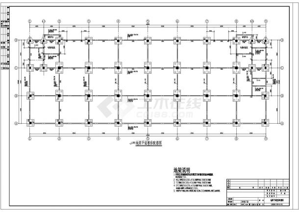 【深圳】某桩基础框架结构轻工厂房结构设计施工图-图一