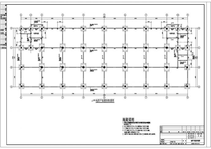 【深圳】某桩基础框架结构轻工厂房结构设计施工图_图1