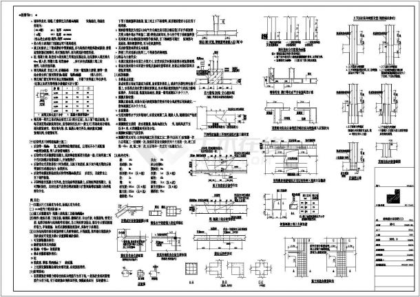 【深圳】某三十层框剪结构住宅结构设计施工图-图二