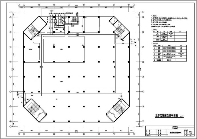 六层大型娱乐场所建筑给排水图纸_图1