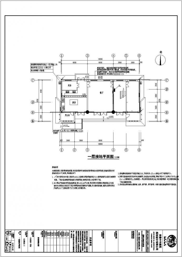 某地框架结构公租房电气设计施工图_图1