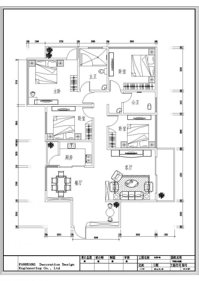 某地商品房屋住宅电气设计施工图纸_图1