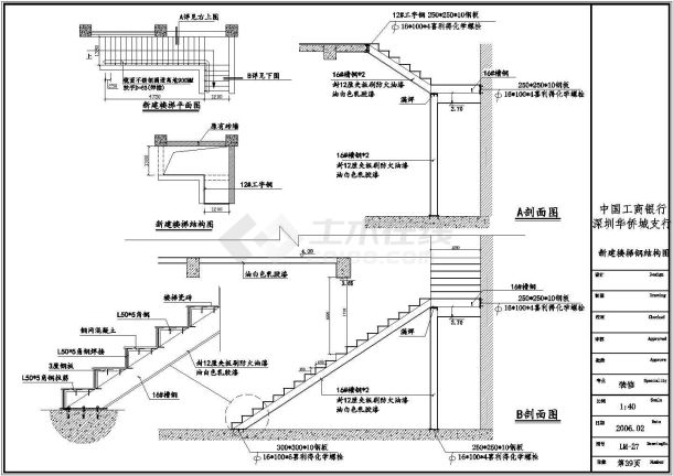 某地区建筑钢结构楼梯设计节点详图-图一