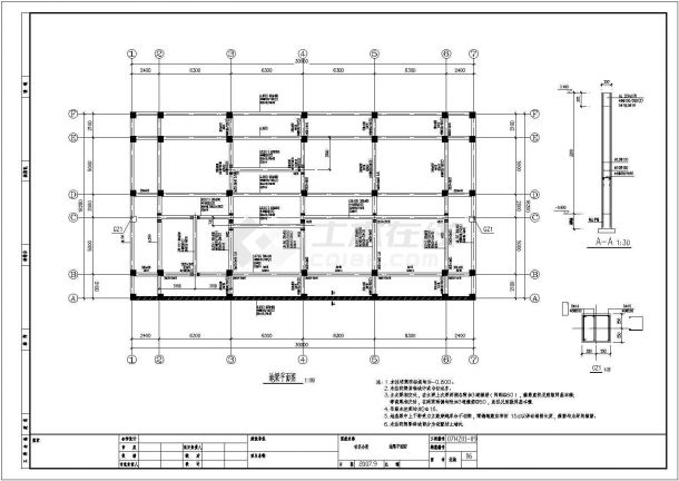 【上海】某三层框架结构会所结构设计施工图-图二