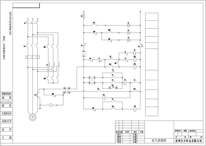 某地区消防水汞电气施工系统原理图_图1