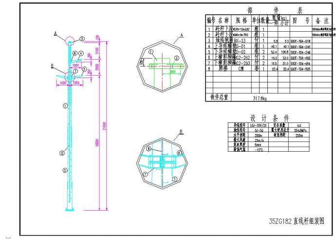35kV直线法兰杆电气施工图纸（21米）_图1
