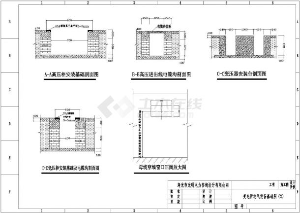 工业厂区配电室电气全套施工设计图-图二
