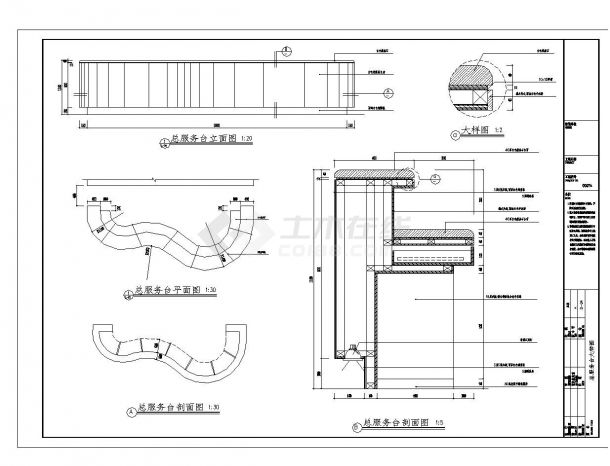 某市区会所总服务台设计CAD规划详图-图一