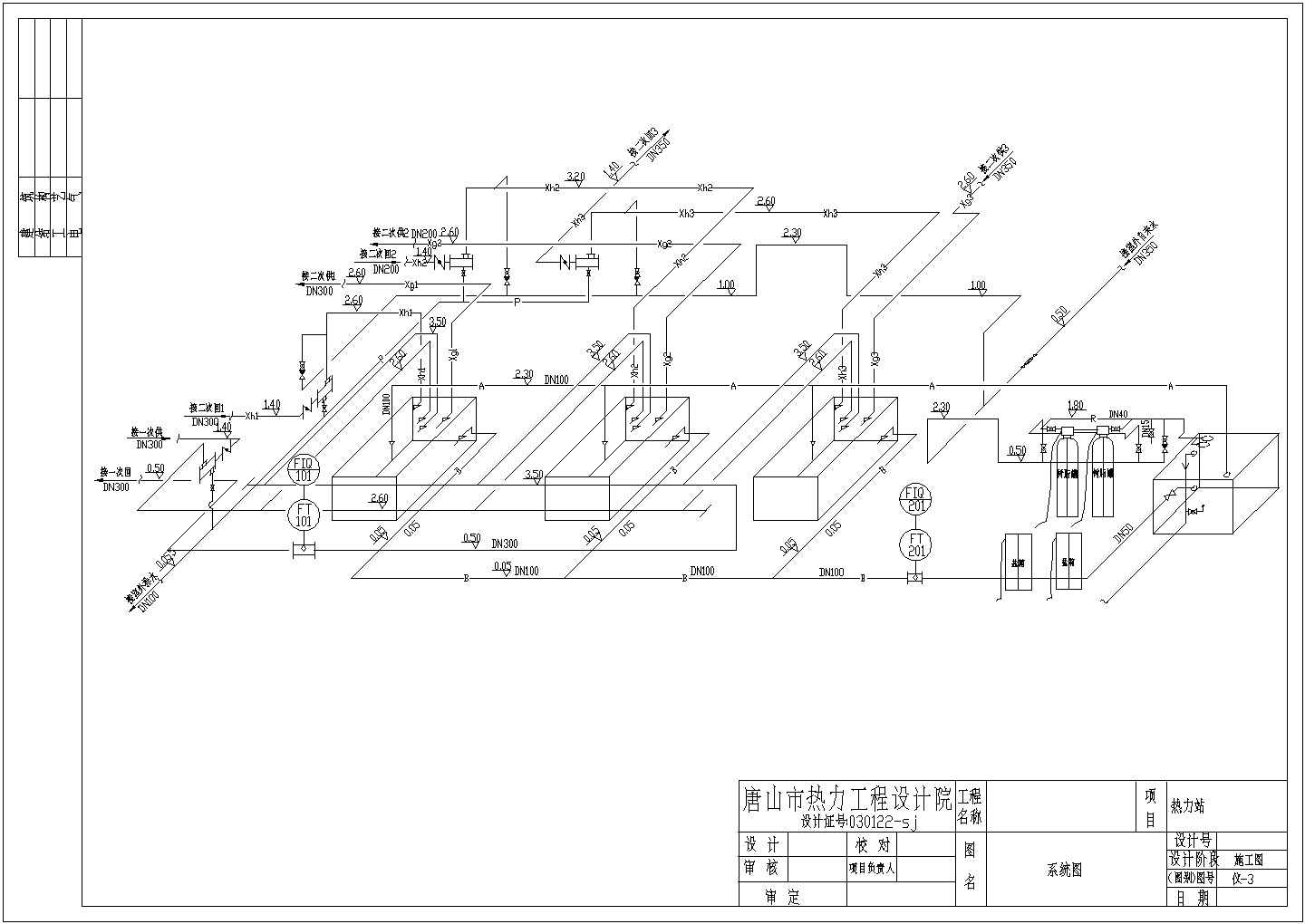 某机组供热热力站电气部分设计图纸（含设计说明）