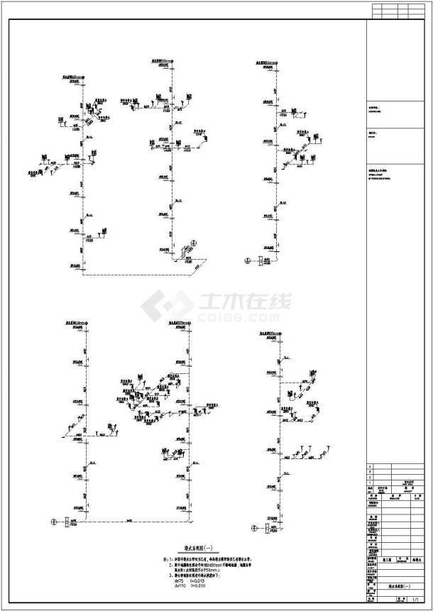 [江苏]五层研发中心给排水施工图-图二