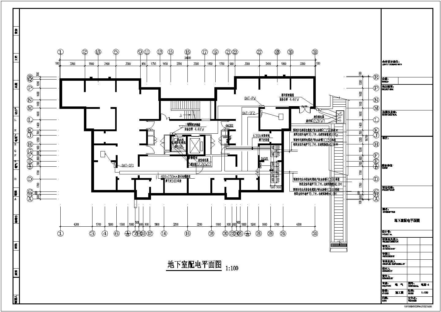 天津某地上三十二层住宅楼电气施工图纸（一类高层住宅建筑）