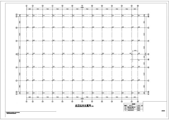 苏州某跨度57.1m三层钢结构厂房结构设计图（独立基础）_图1
