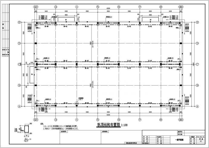 某12米跨单层门式刚架车间厂房结构设计图（独立基础）_图1
