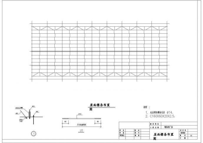 某22米跨单层门式刚架厂房结构设计图（独立基础）_图1
