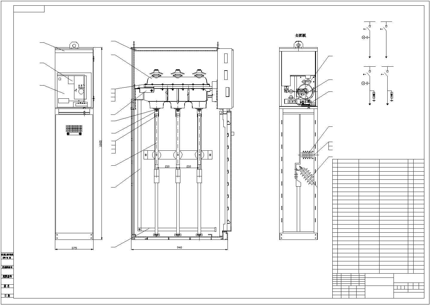 XGN15-12避雷器电气施工总装图