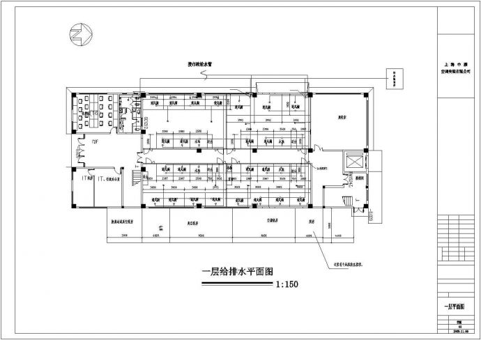 北京某三层制药公司验室给排水图纸_图1
