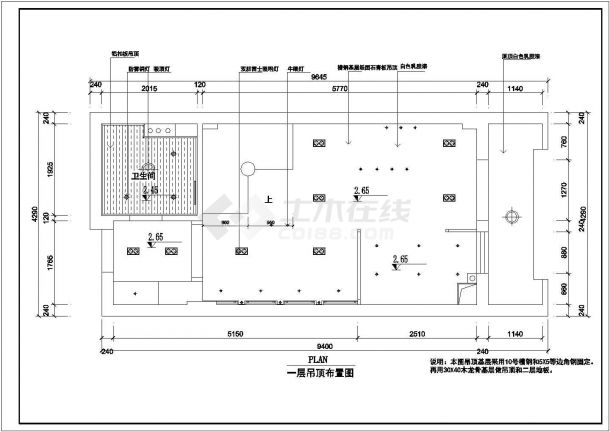 国际广场单身公寓建筑图纸（全套）-图二