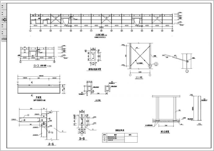 某20米跨单层钢结构厂房结构设计图（独立基础）_图1