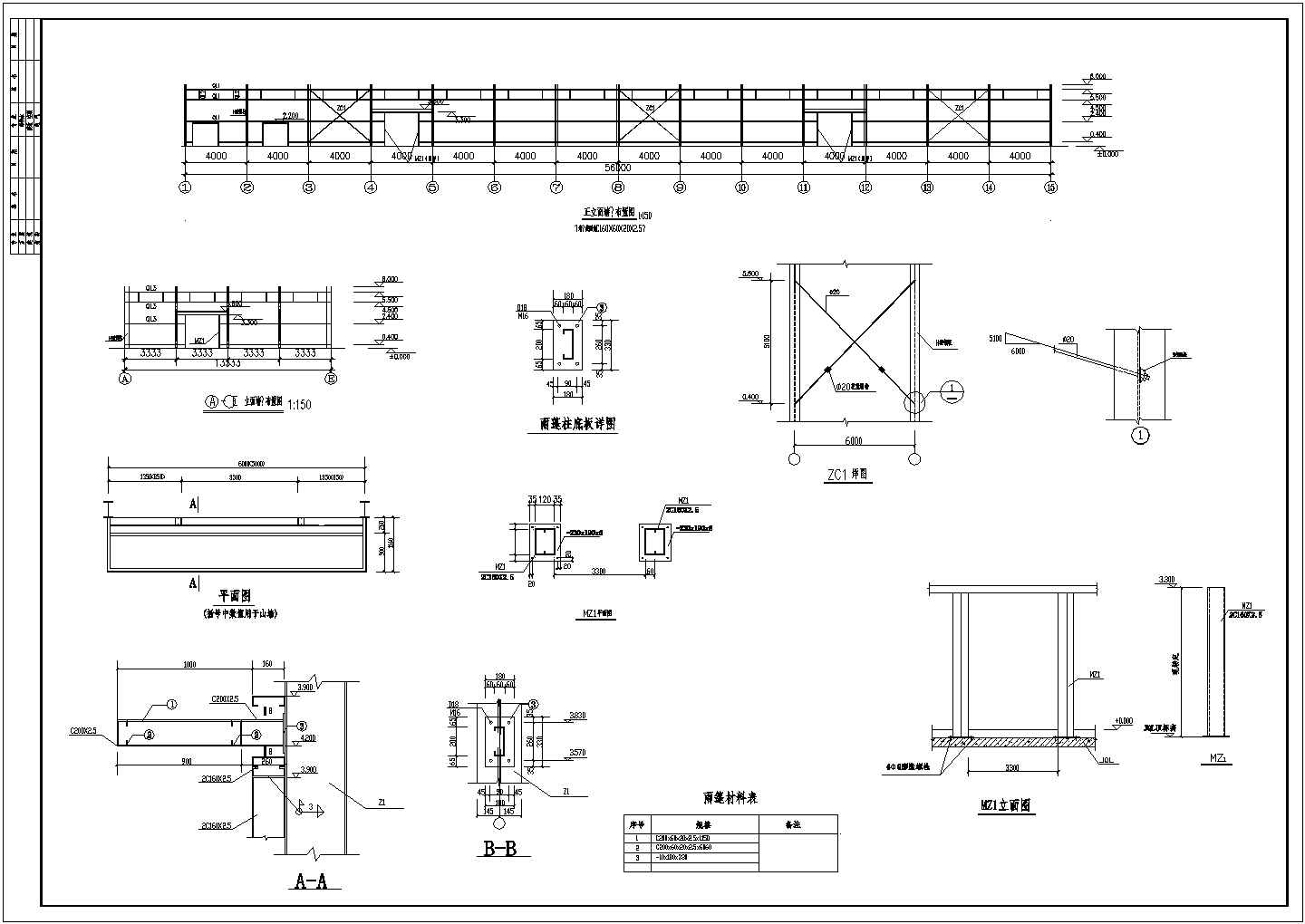 某20米跨单层钢结构厂房结构设计图（独立基础）