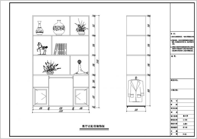 某酒店单身公寓设计全套施工CAD图_图1