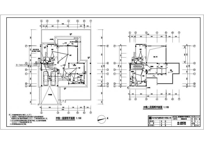 某地框架三层自建房屋电气施工设计图_图1