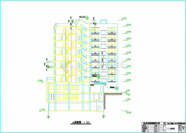 十二层综合楼建筑施工图（共13张图，上不砖混结构，下部五层框剪结构）-图一