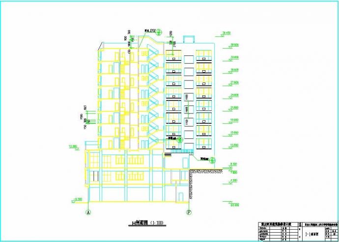 十二层综合楼建筑施工图（共13张图，上不砖混结构，下部五层框剪结构）_图1