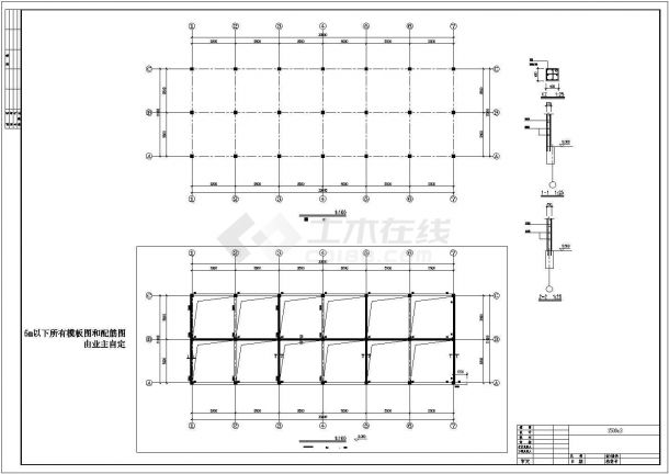 钢框架结构冷却塔施工设计平面图纸-图二