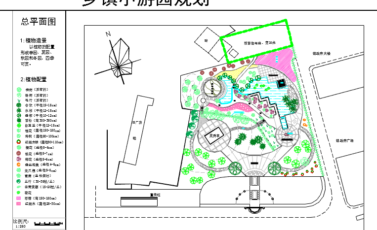 某地小公园绿化园林景观设计施工图