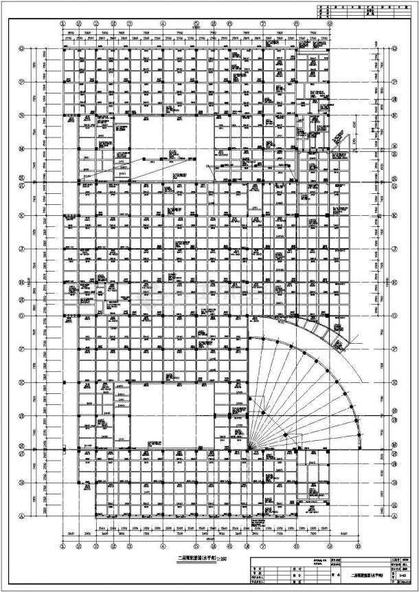 广东某五层框架结构小区图书馆结构图（含结构设计总说明）-图二