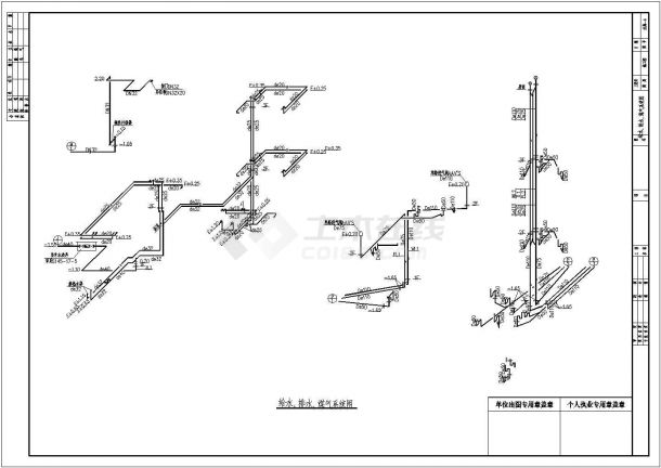 三层别墅给排水及煤气系统施工图（生活给水系统）-图一