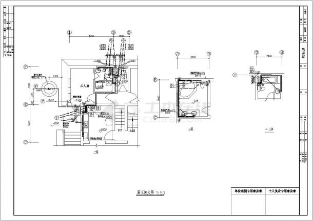 三层别墅给排水及煤气系统施工图（生活给水系统）-图二