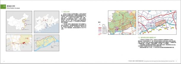 国际商务城概念规划建筑方案文本（pdf格式）-图一